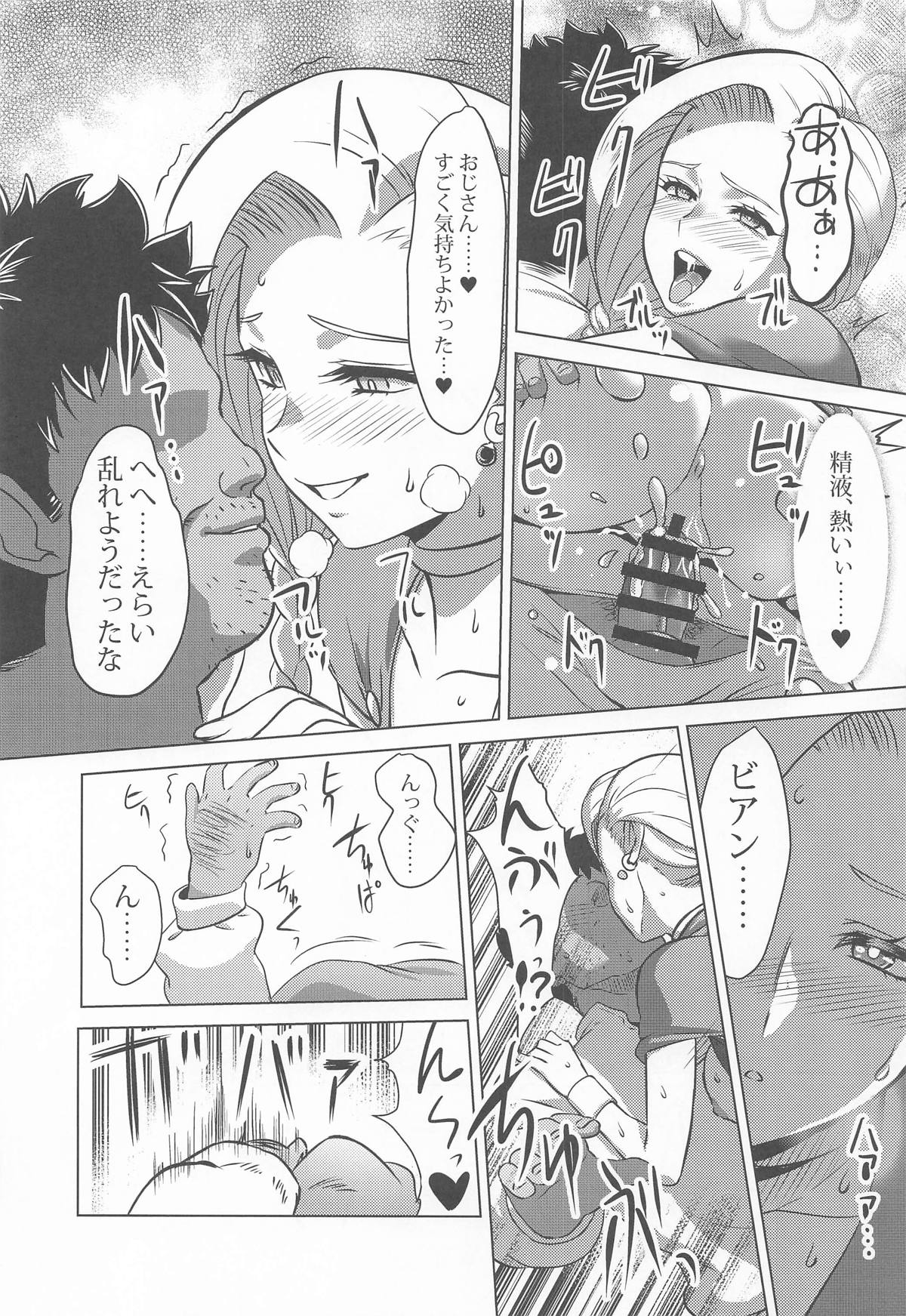 Manga Page 24