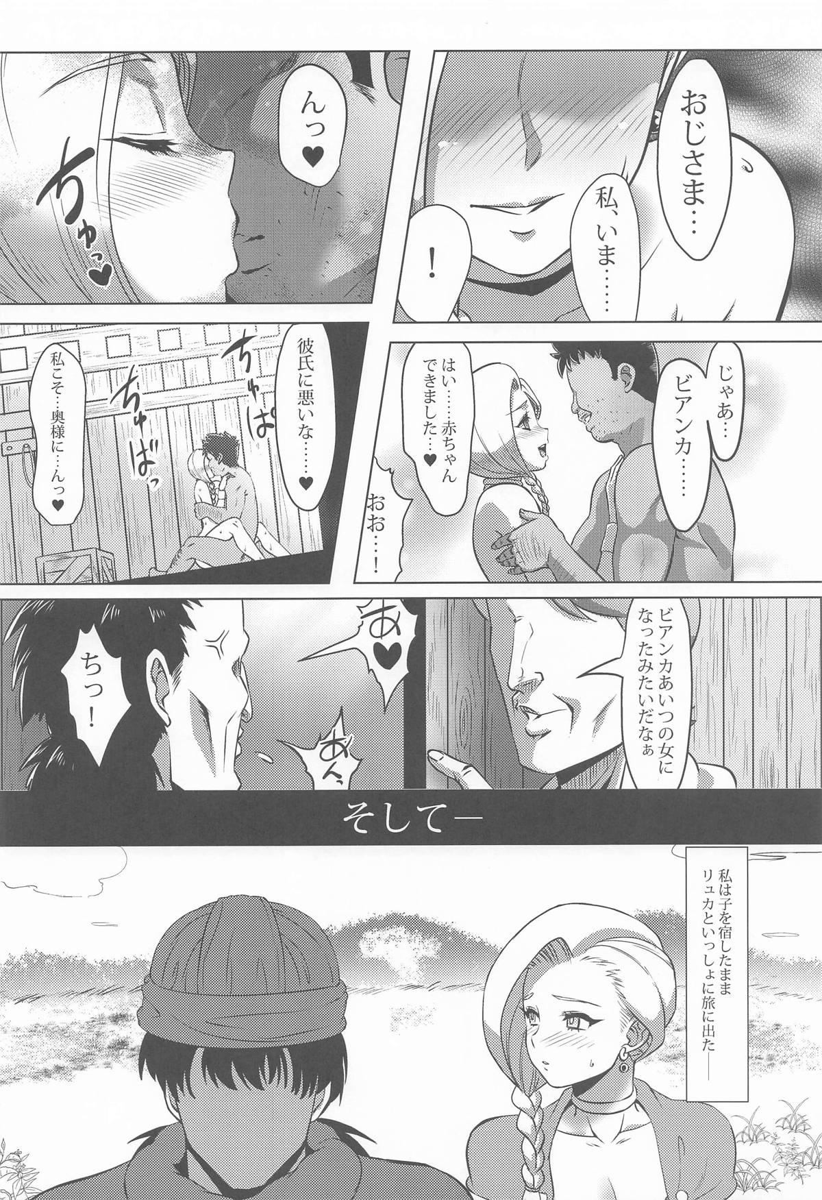 Manga Page 29