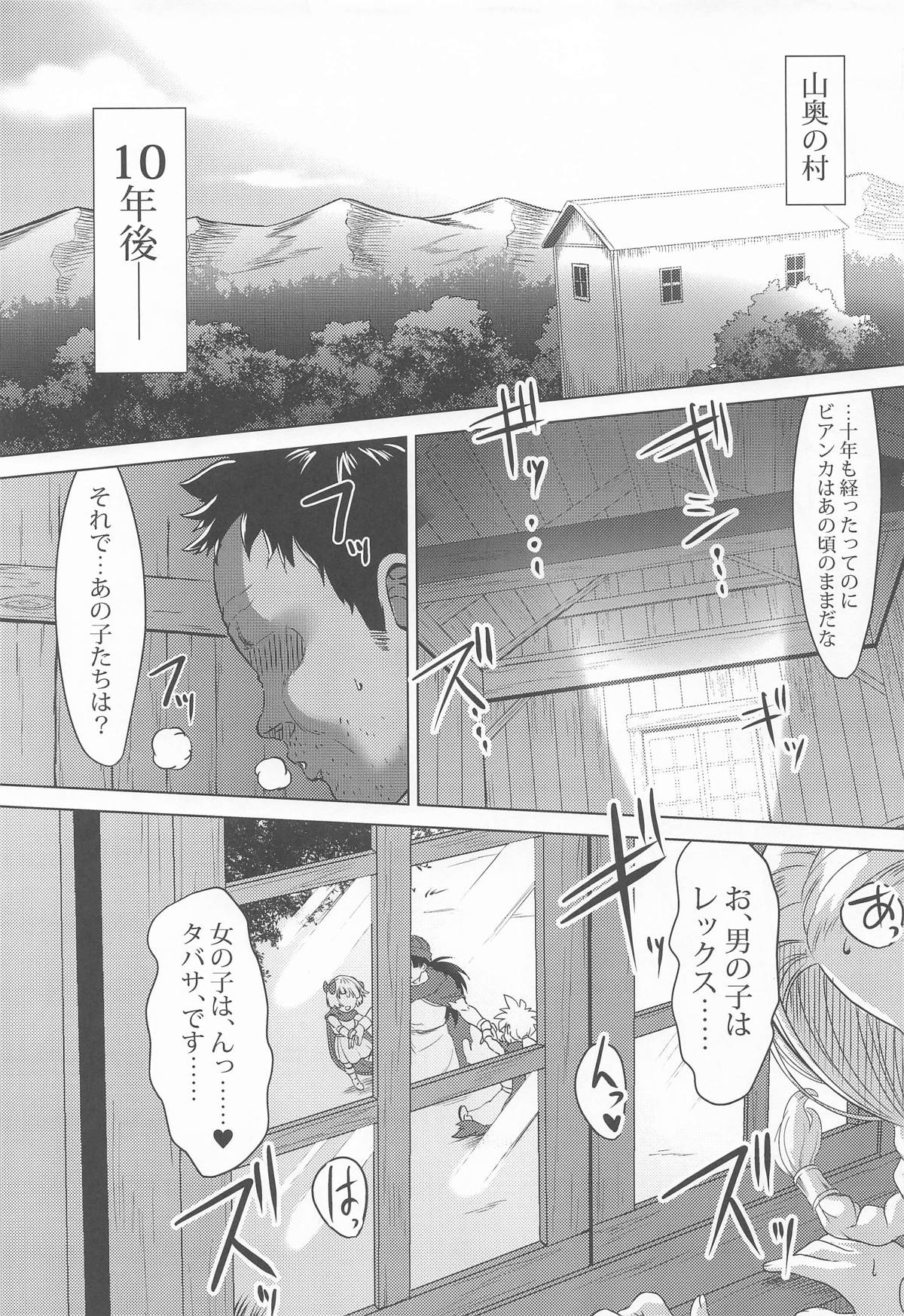 Manga Page 30