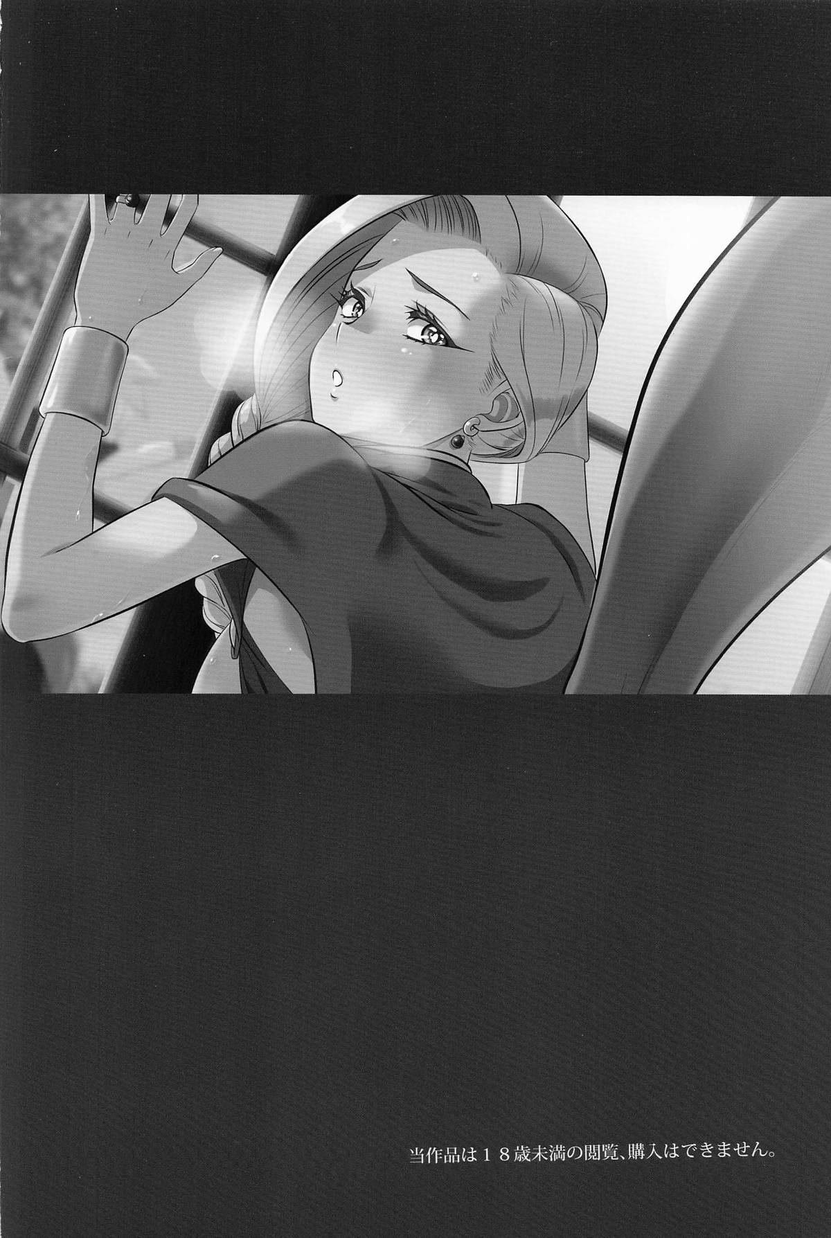 Manga Page 35