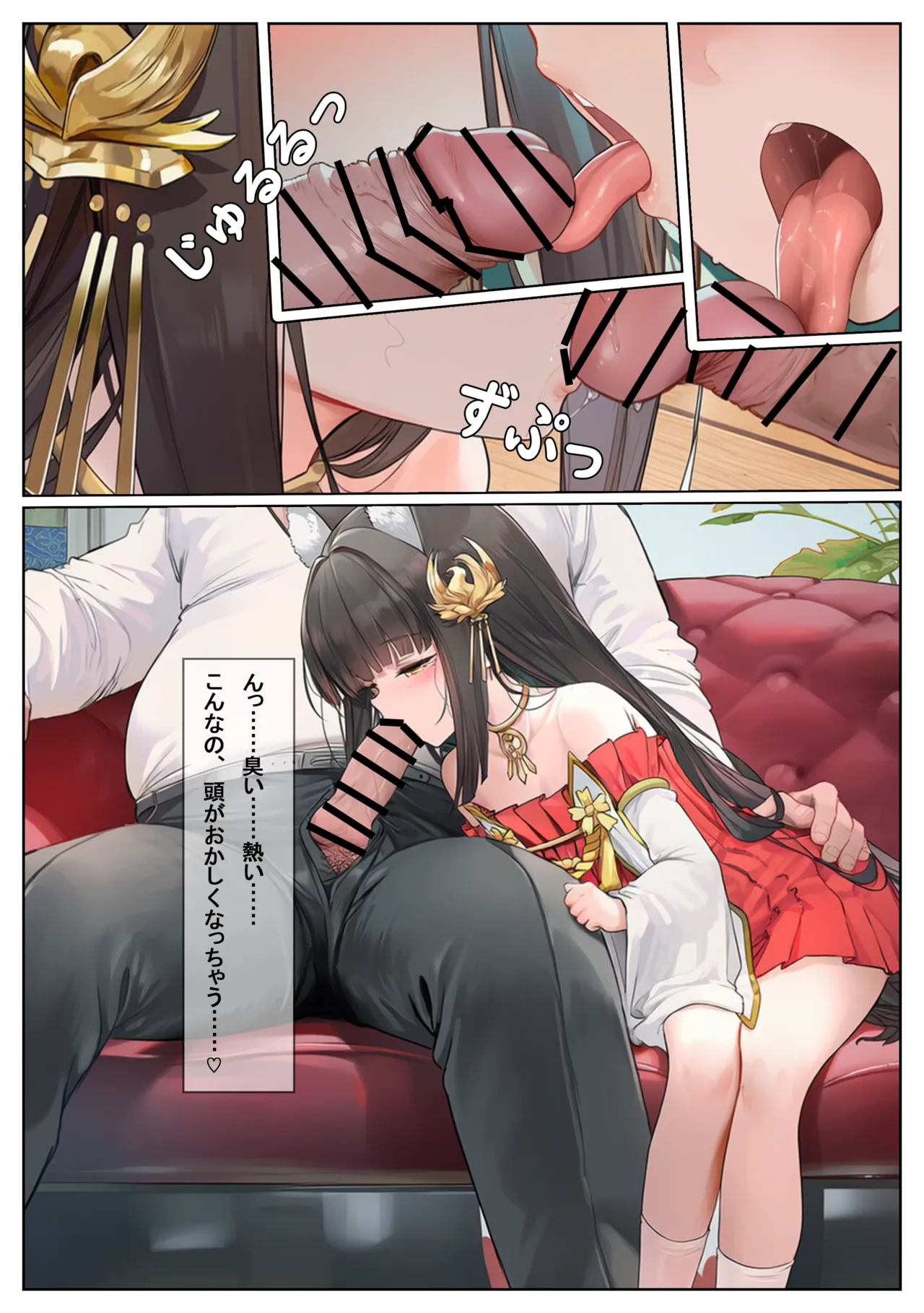 Manga Page 708