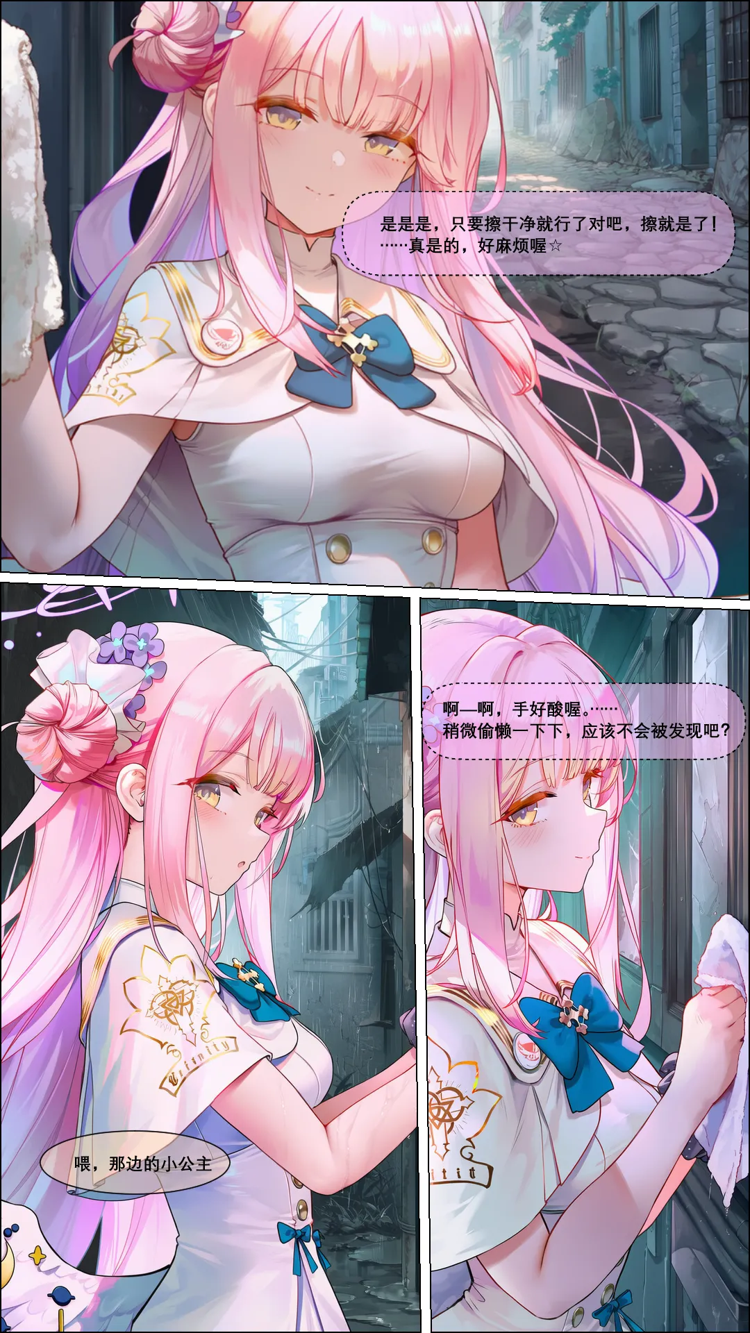 Manga Page 892