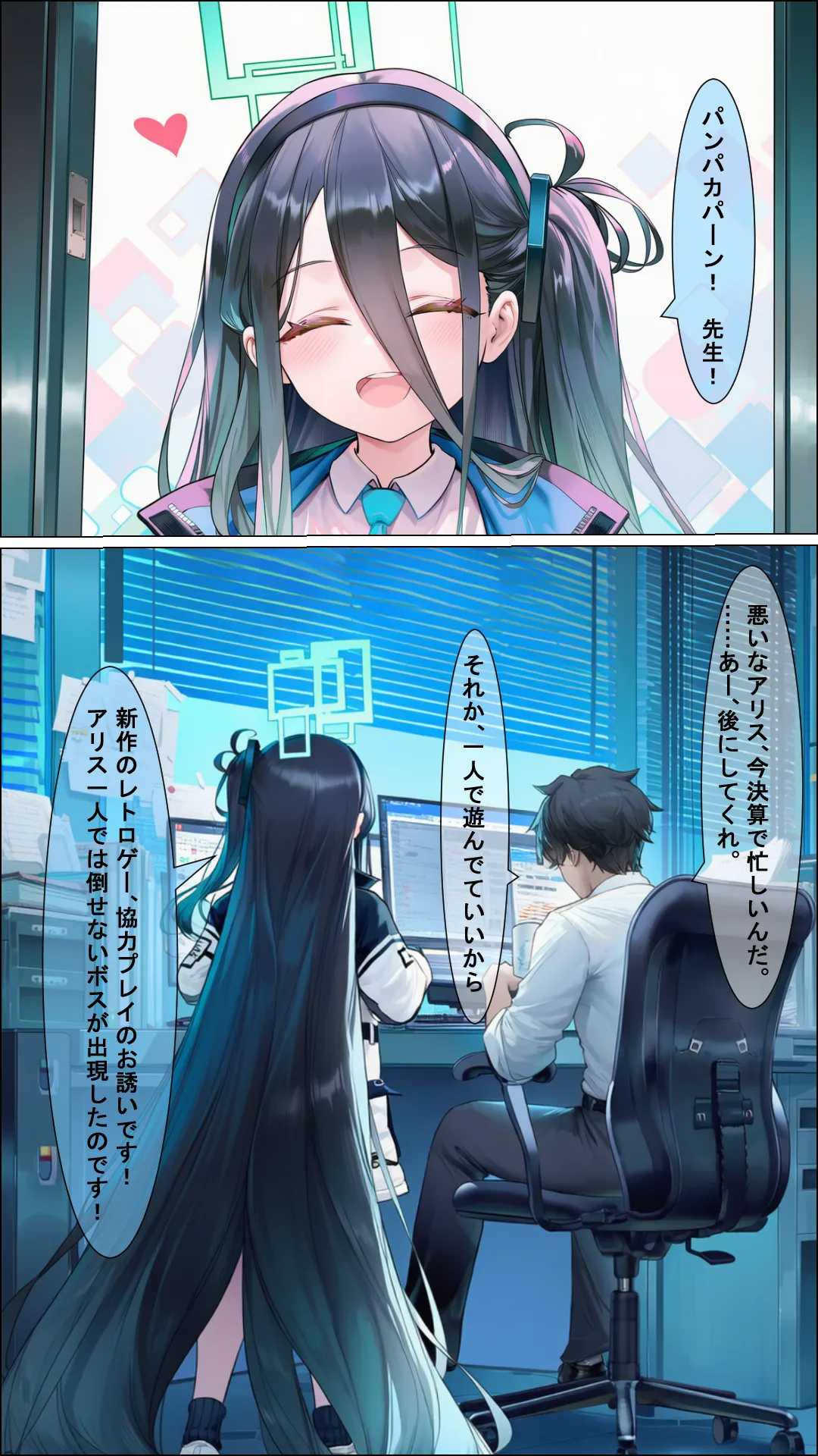 Manga Page 1148