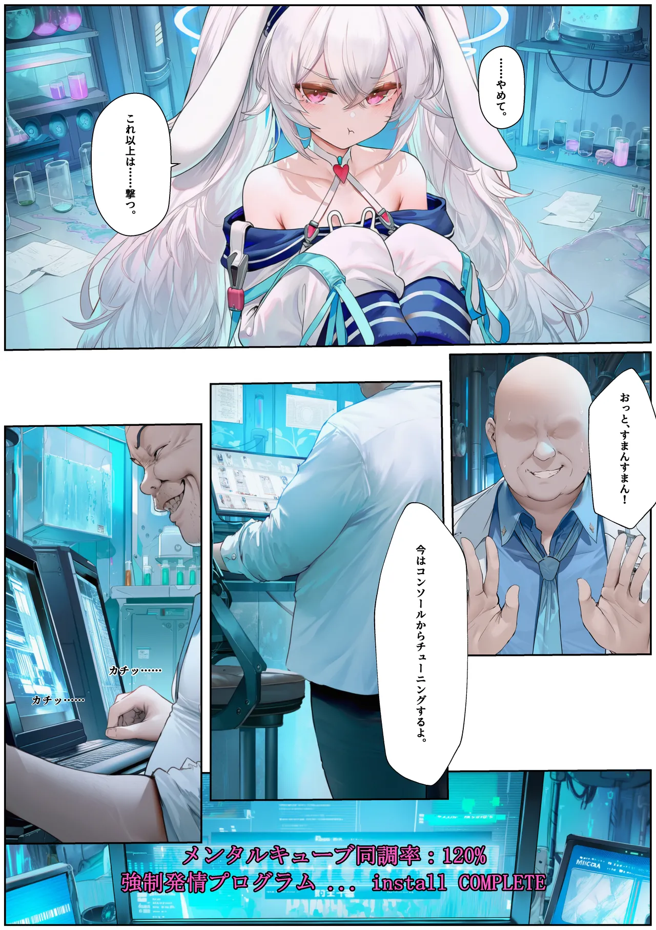 Manga Page 1389