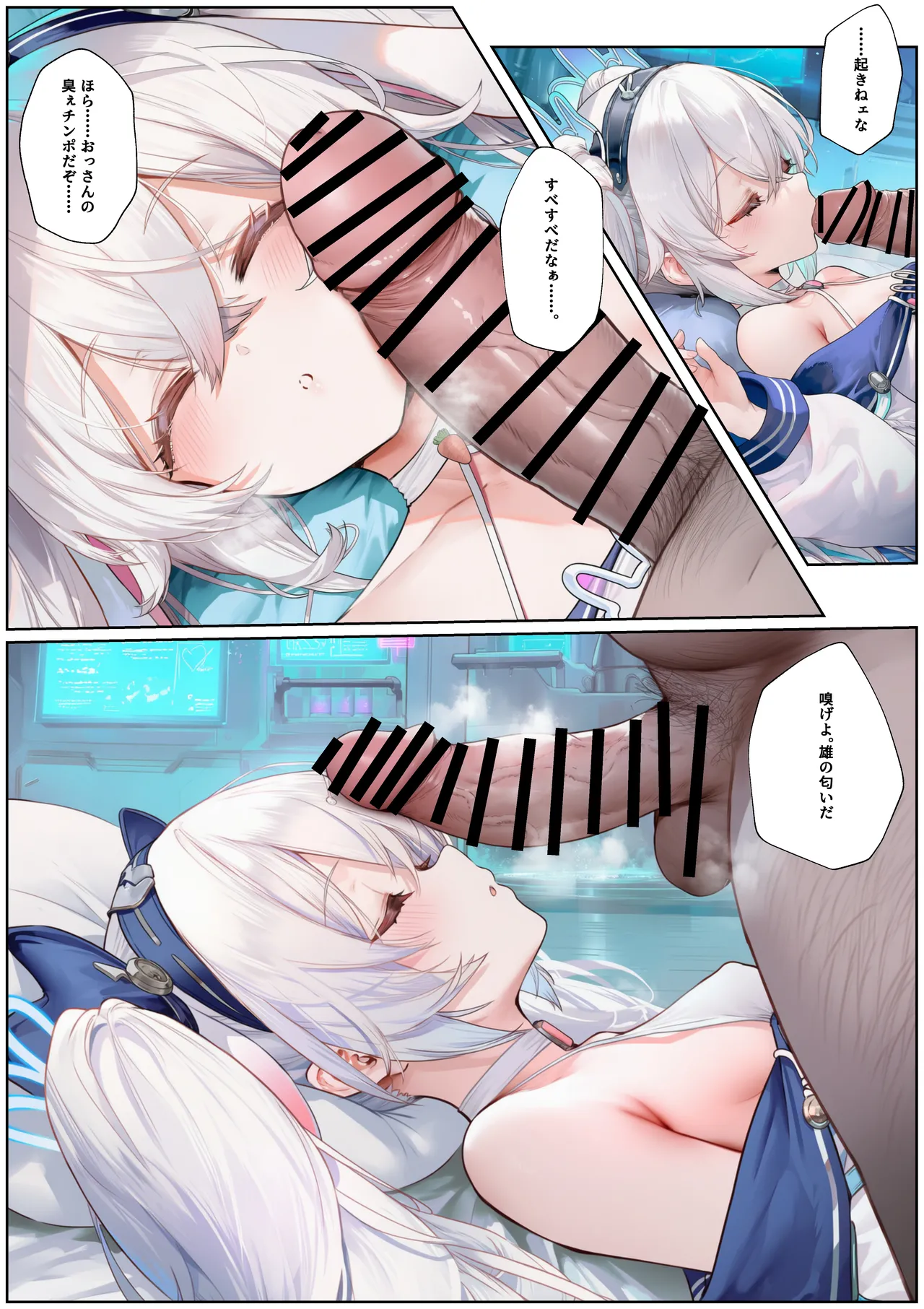 Manga Page 1391