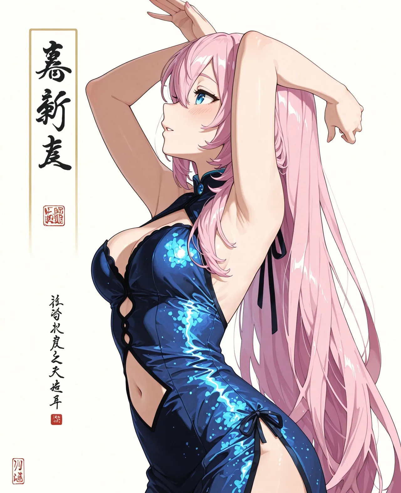 Manga Page 320