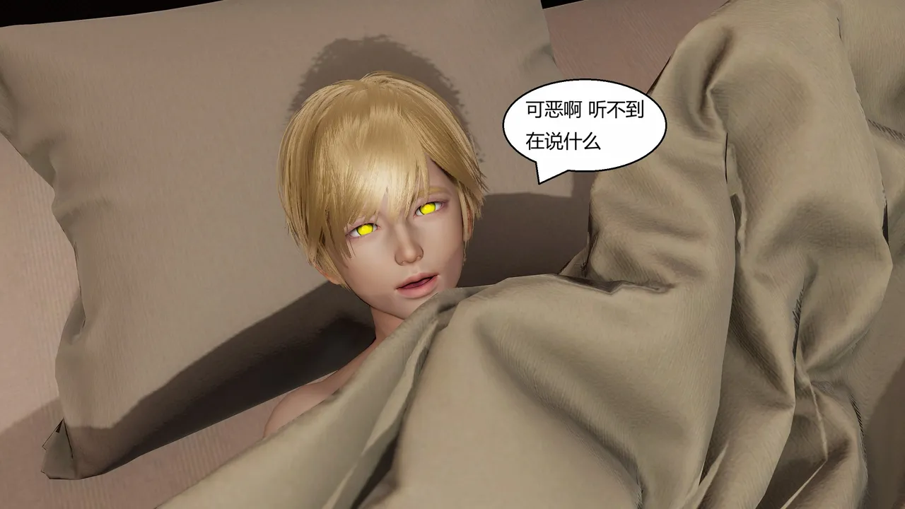 Manga Page 35