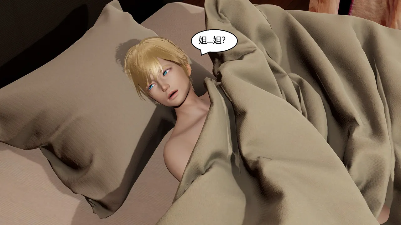 Manga Page 41