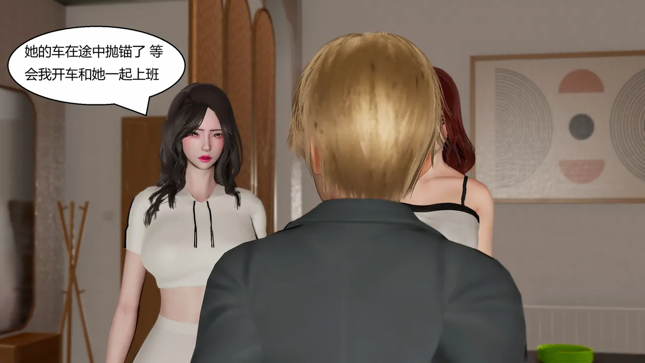 Manga Page 48