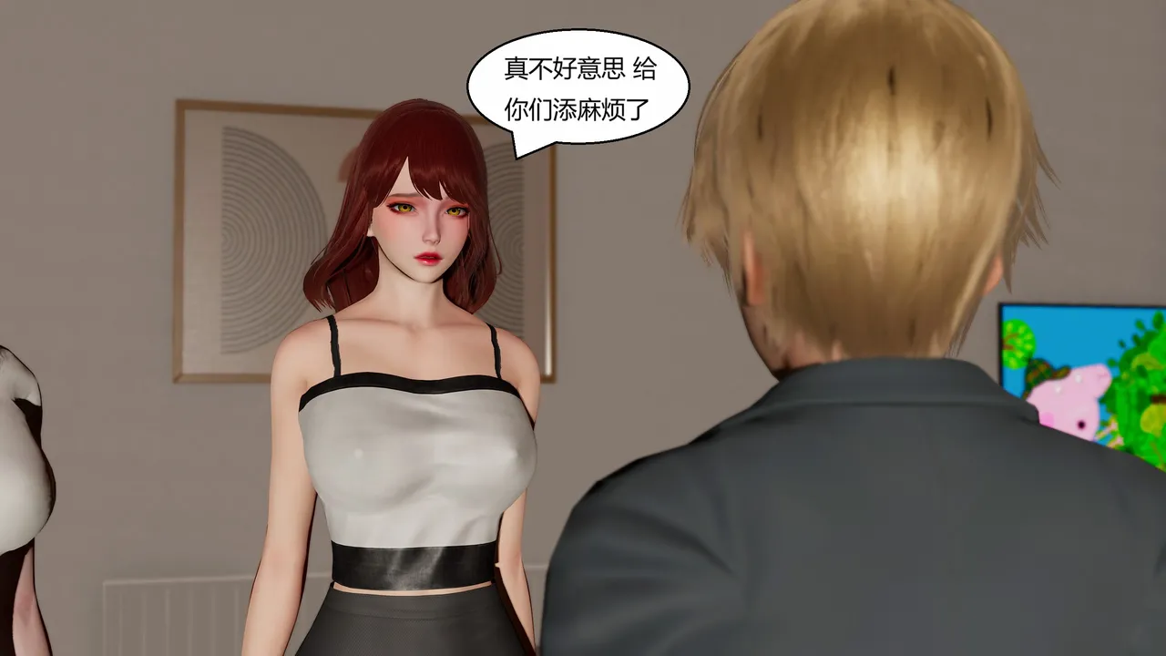 Manga Page 49