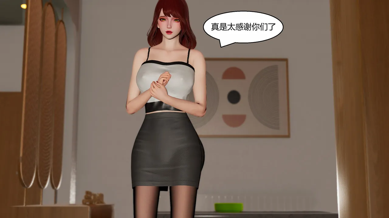 Manga Page 54