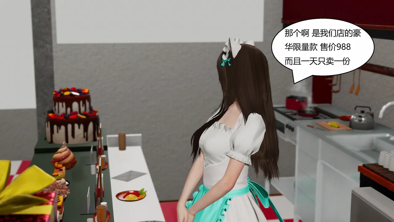 Manga Page 76