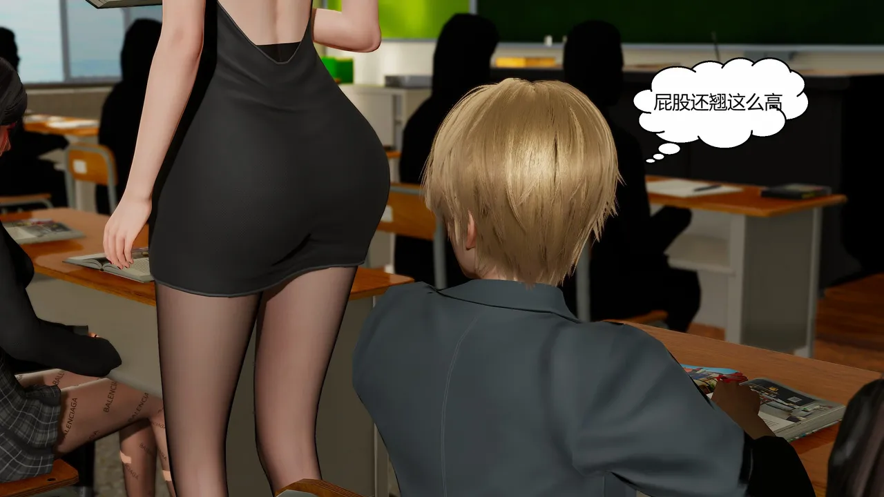 Manga Page 143