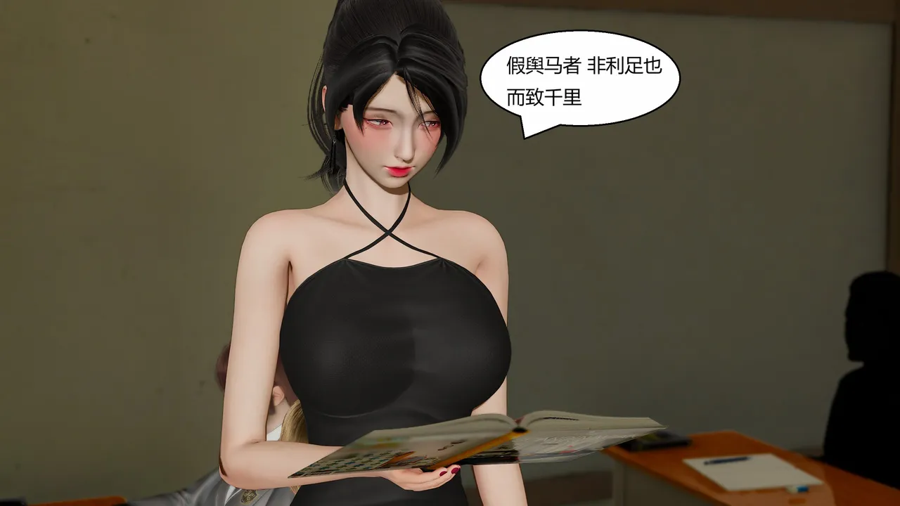 Manga Page 145