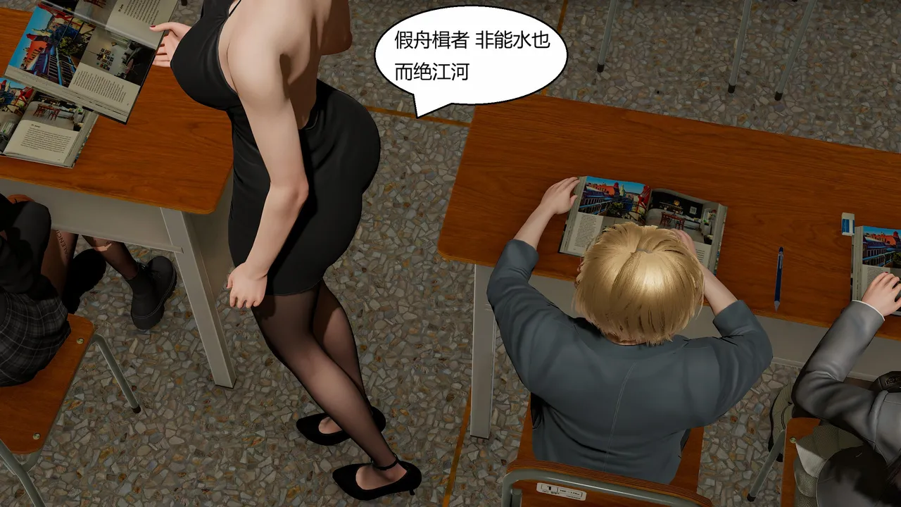 Manga Page 146