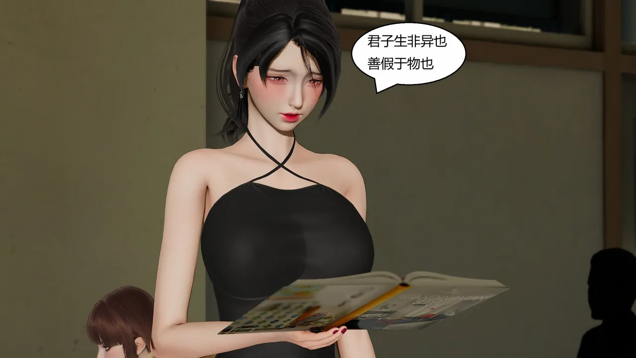 Manga Page 151