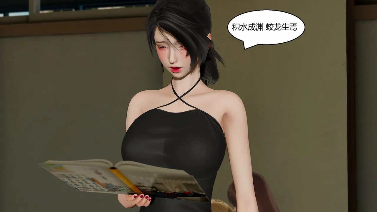 Manga Page 154