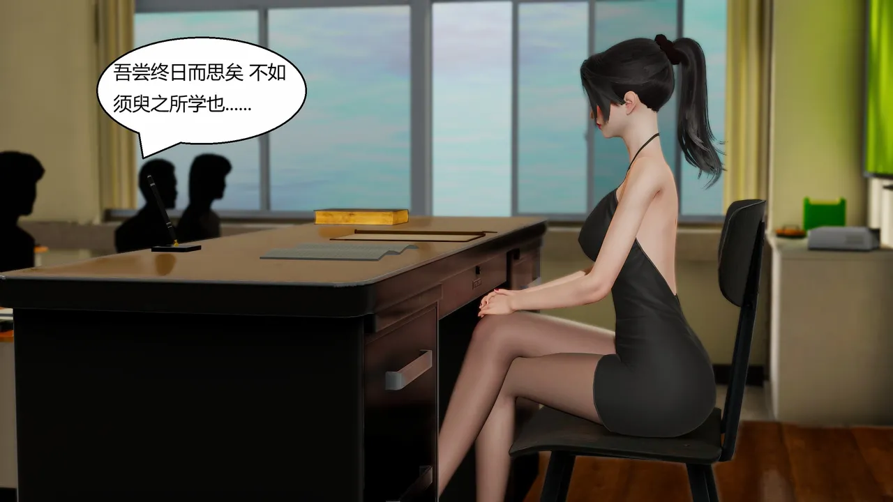 Manga Page 157