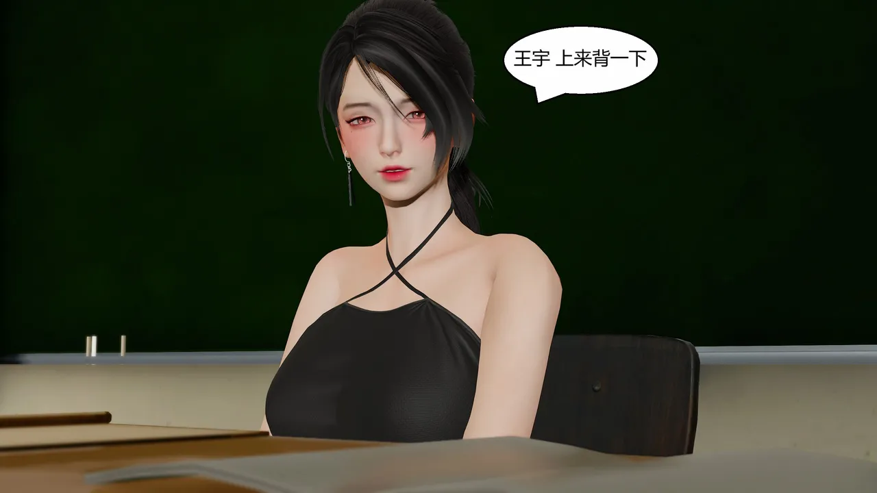 Manga Page 161