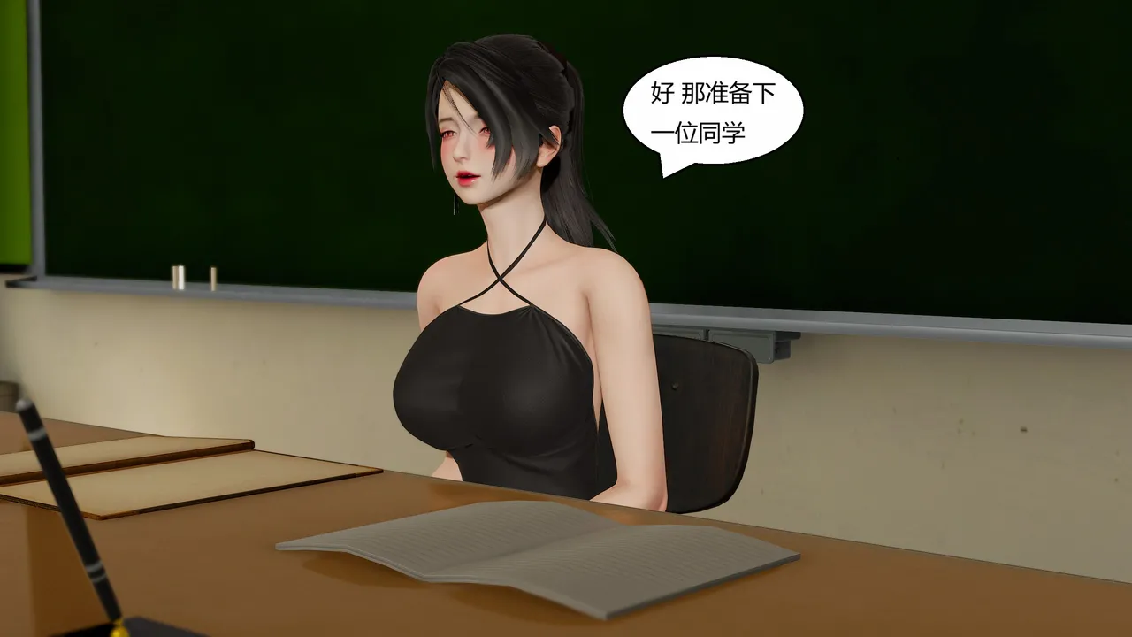 Manga Page 182