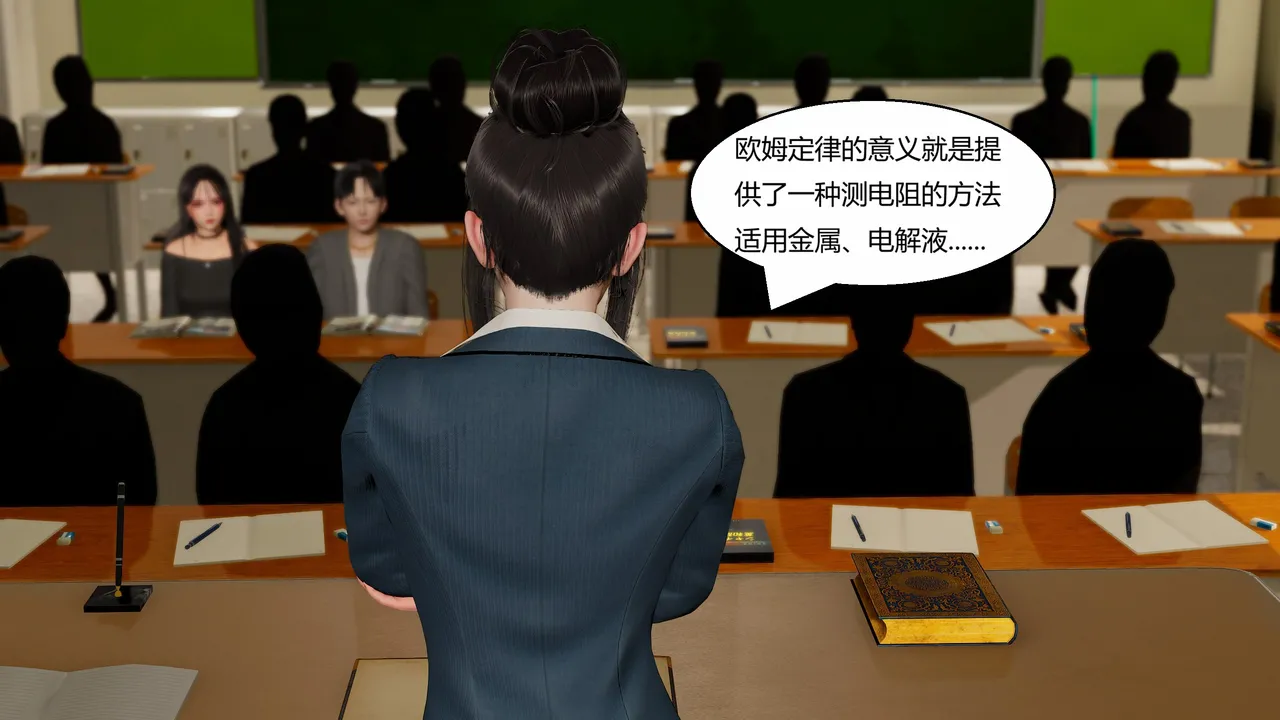 Manga Page 187