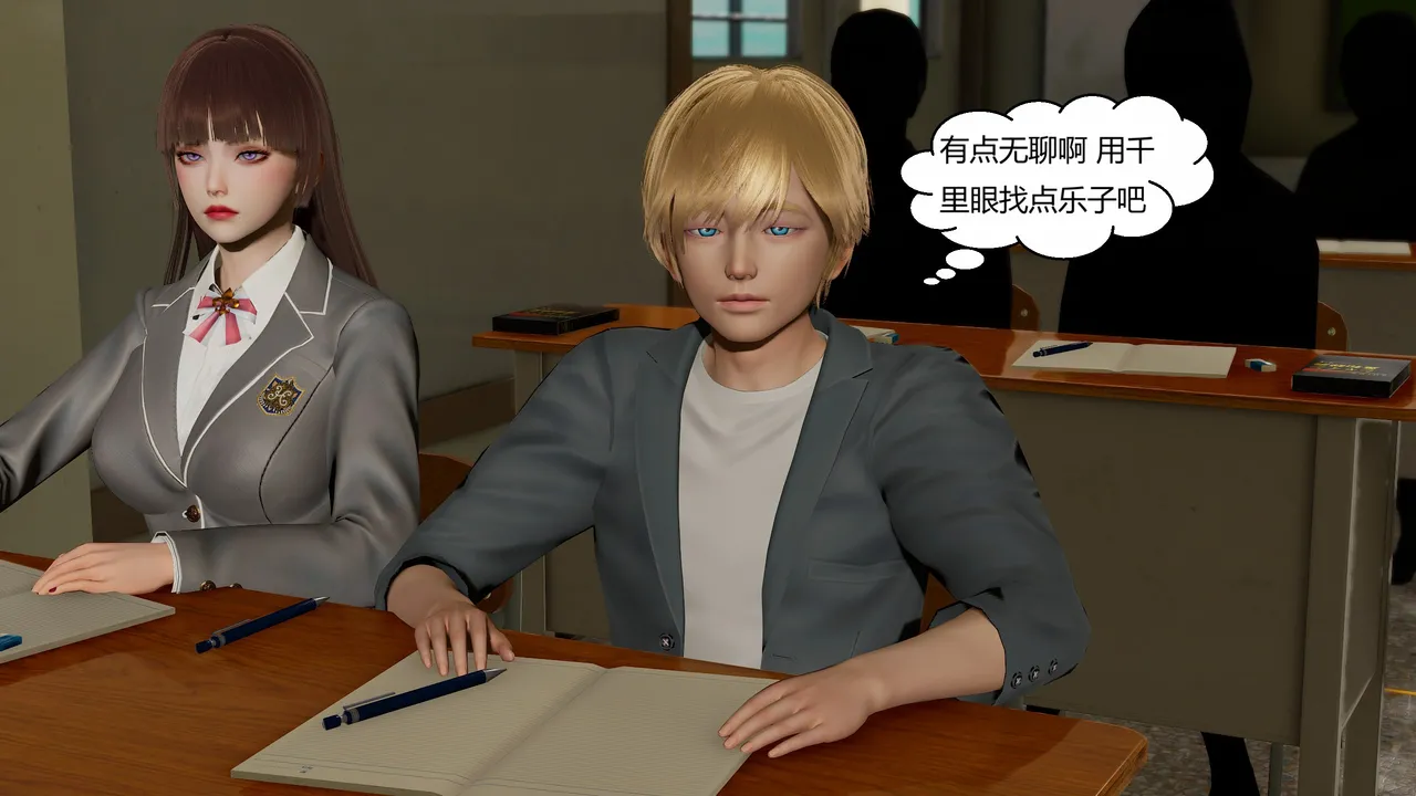 Manga Page 188