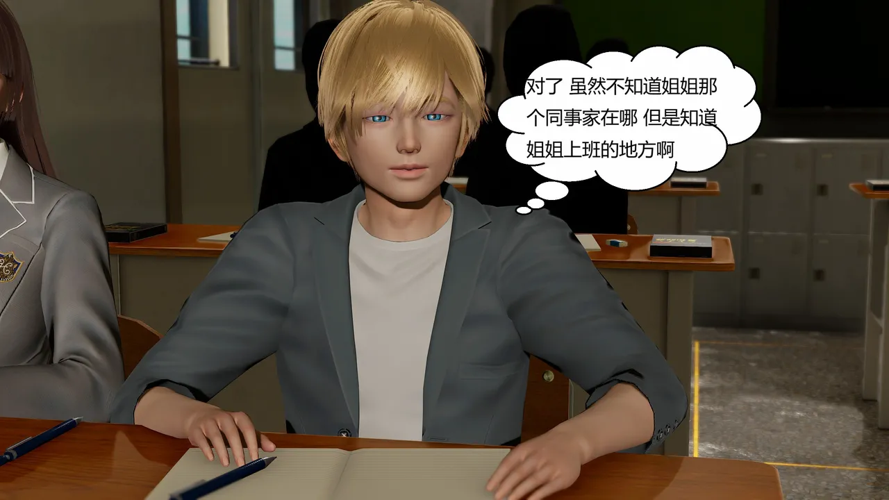 Manga Page 189