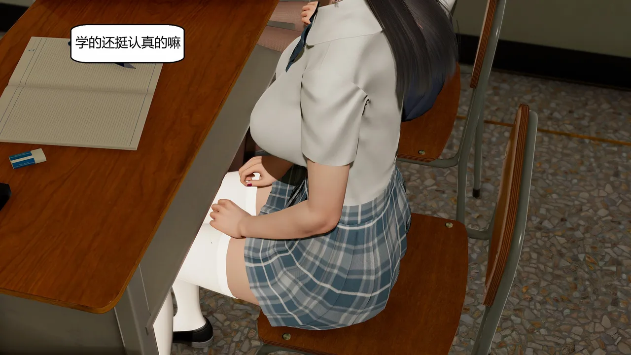 Manga Page 206