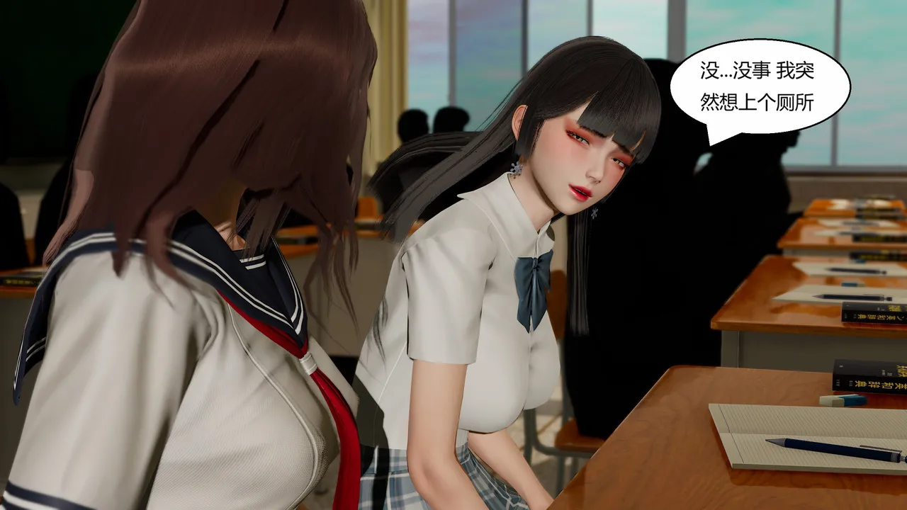 Manga Page 216