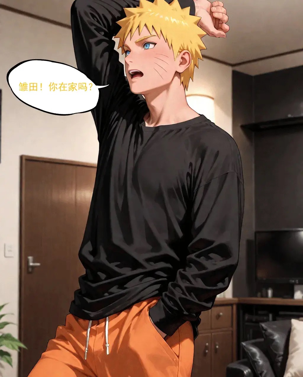 Manga Page 13