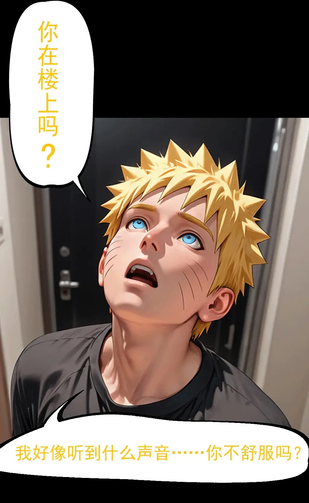 Manga Page 20