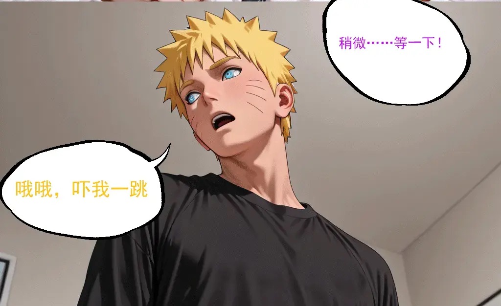 Manga Page 23