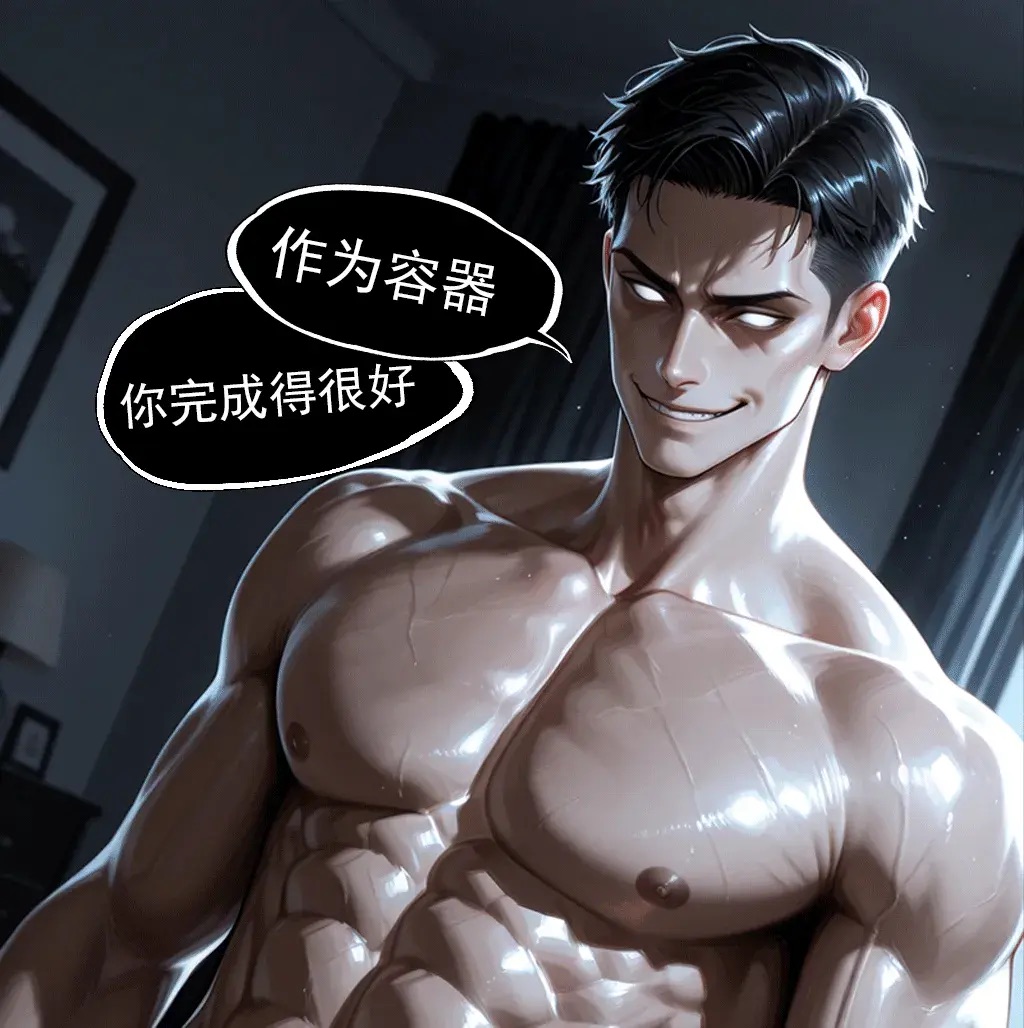 Manga Page 59
