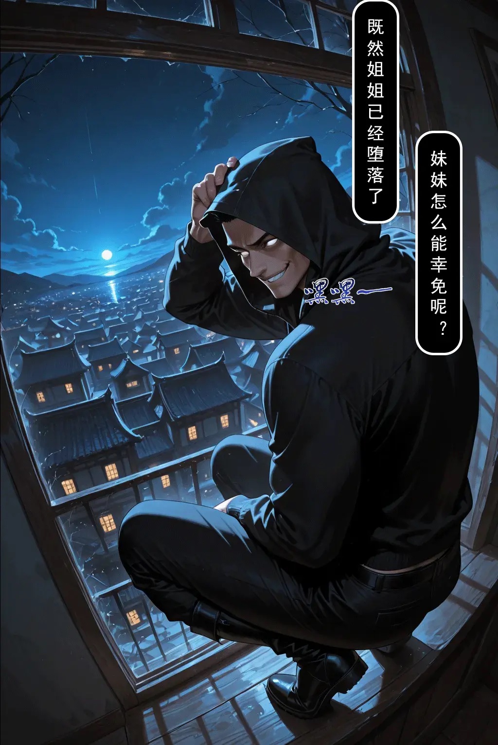 Manga Page 63