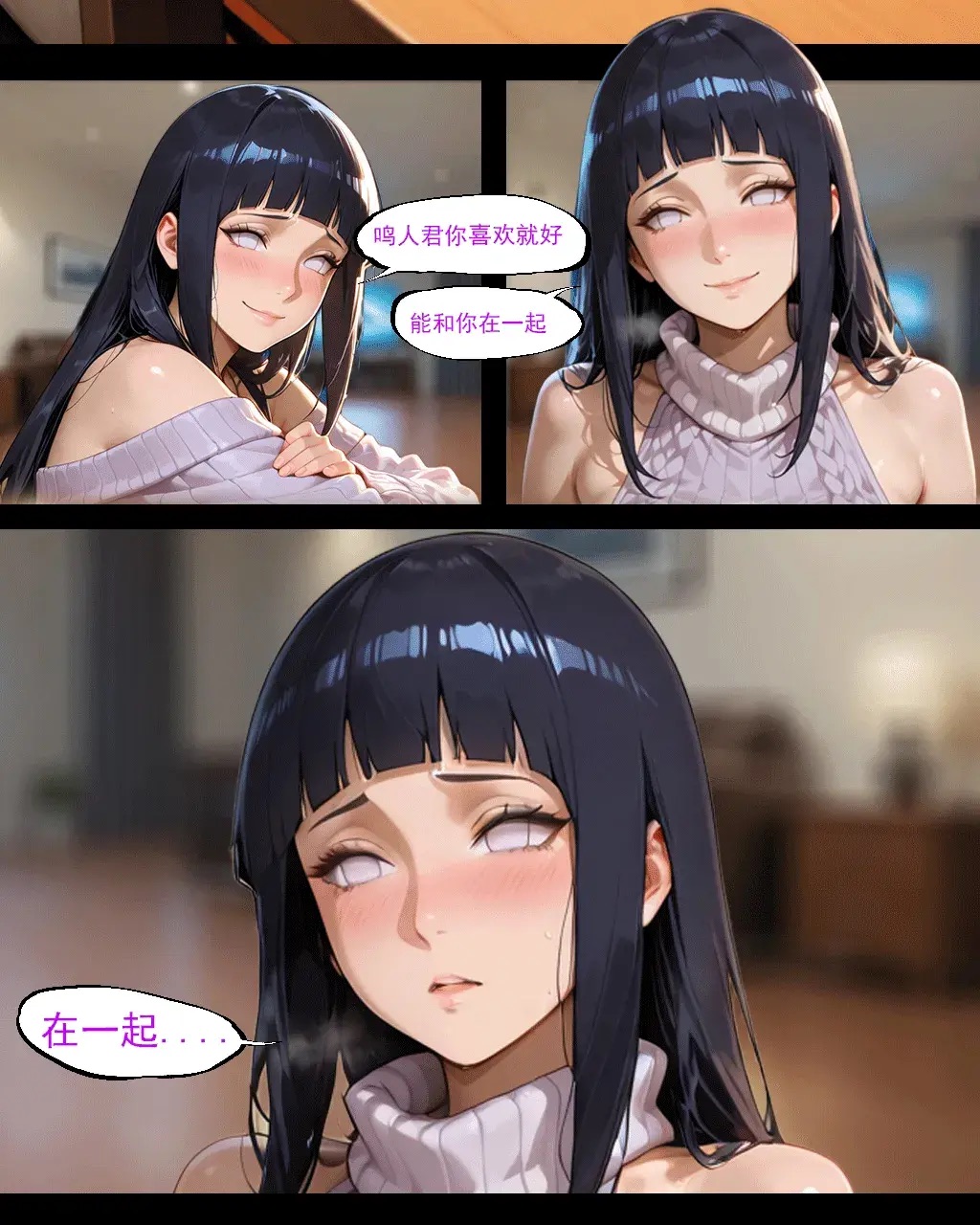 Manga Page 74