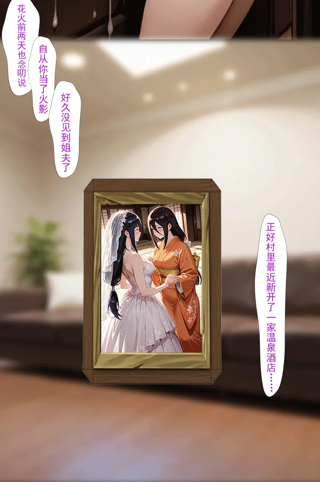 Manga Page 78
