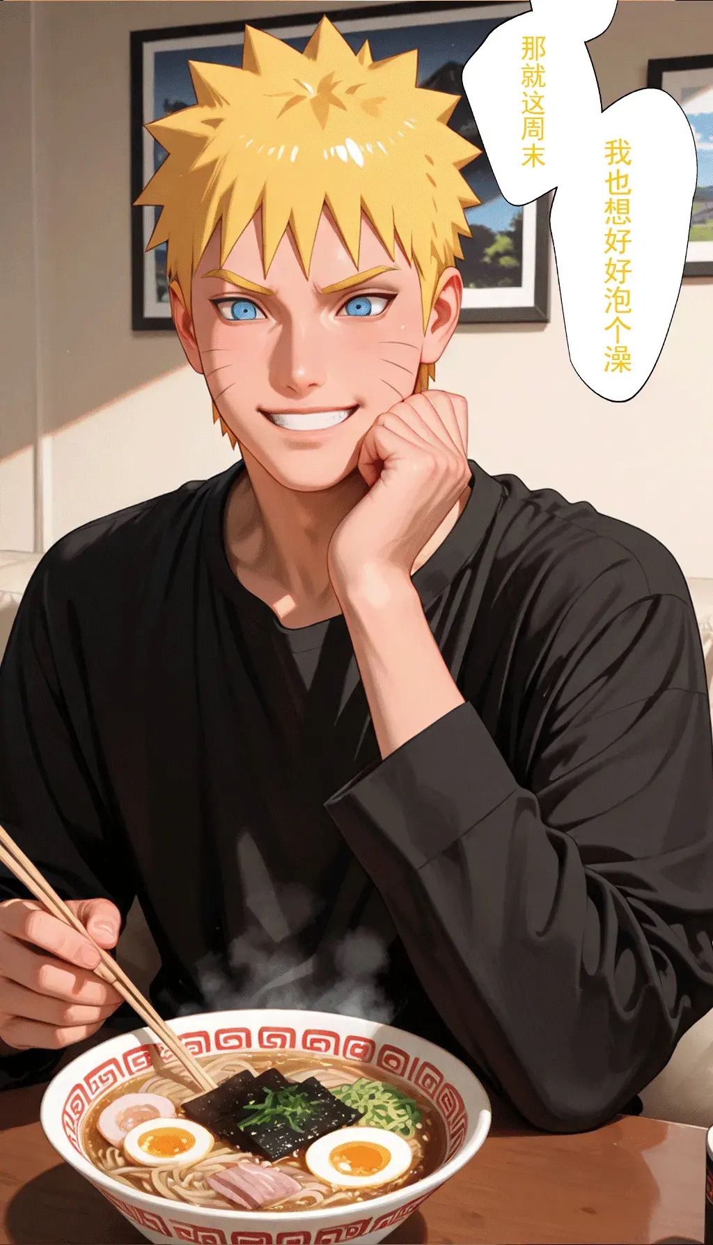 Manga Page 81
