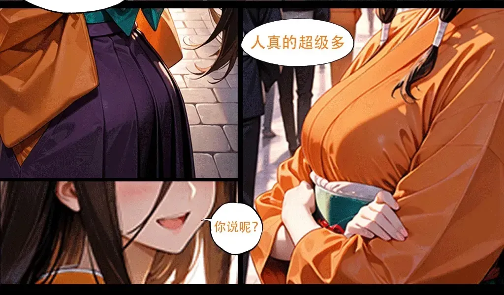 Manga Page 88
