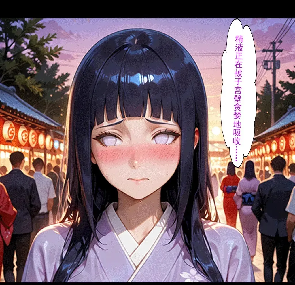 Manga Page 94