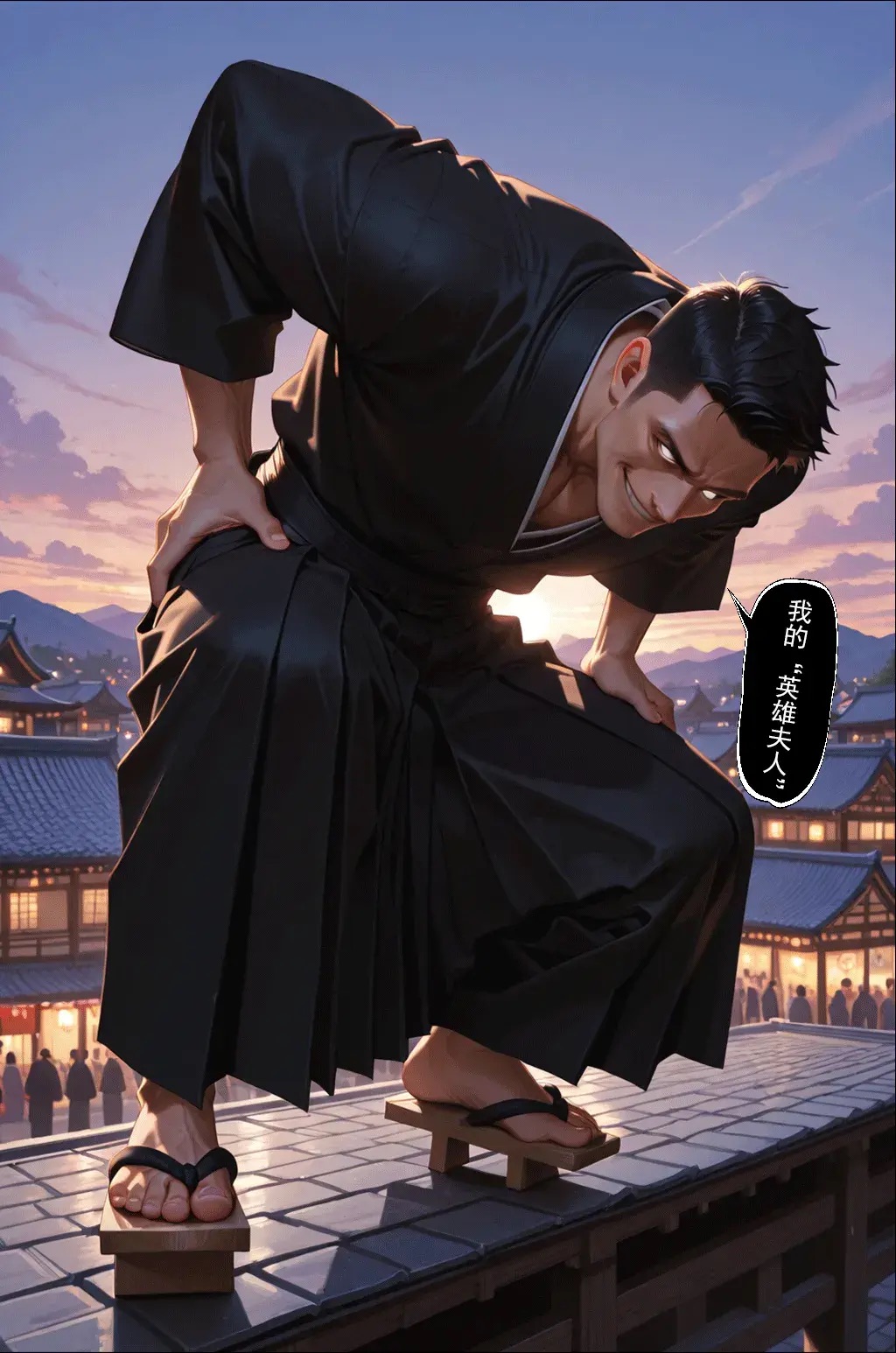 Manga Page 101