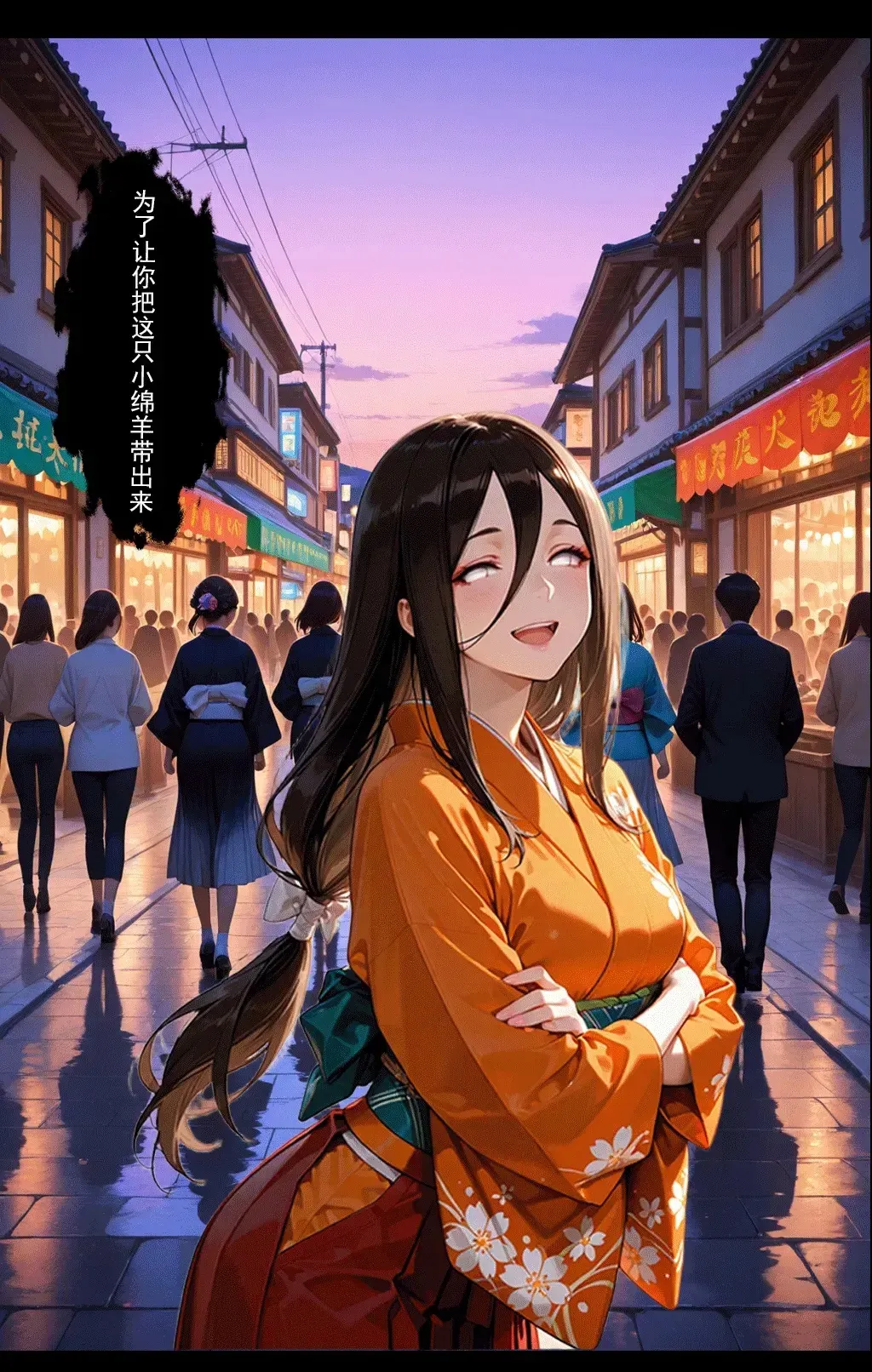 Manga Page 102