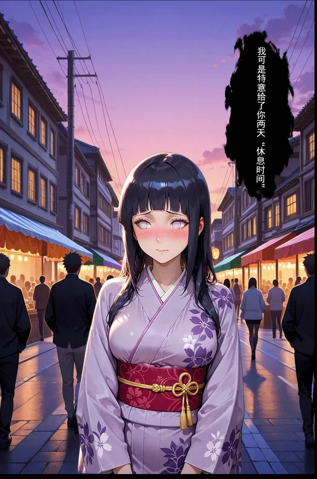 Manga Page 103