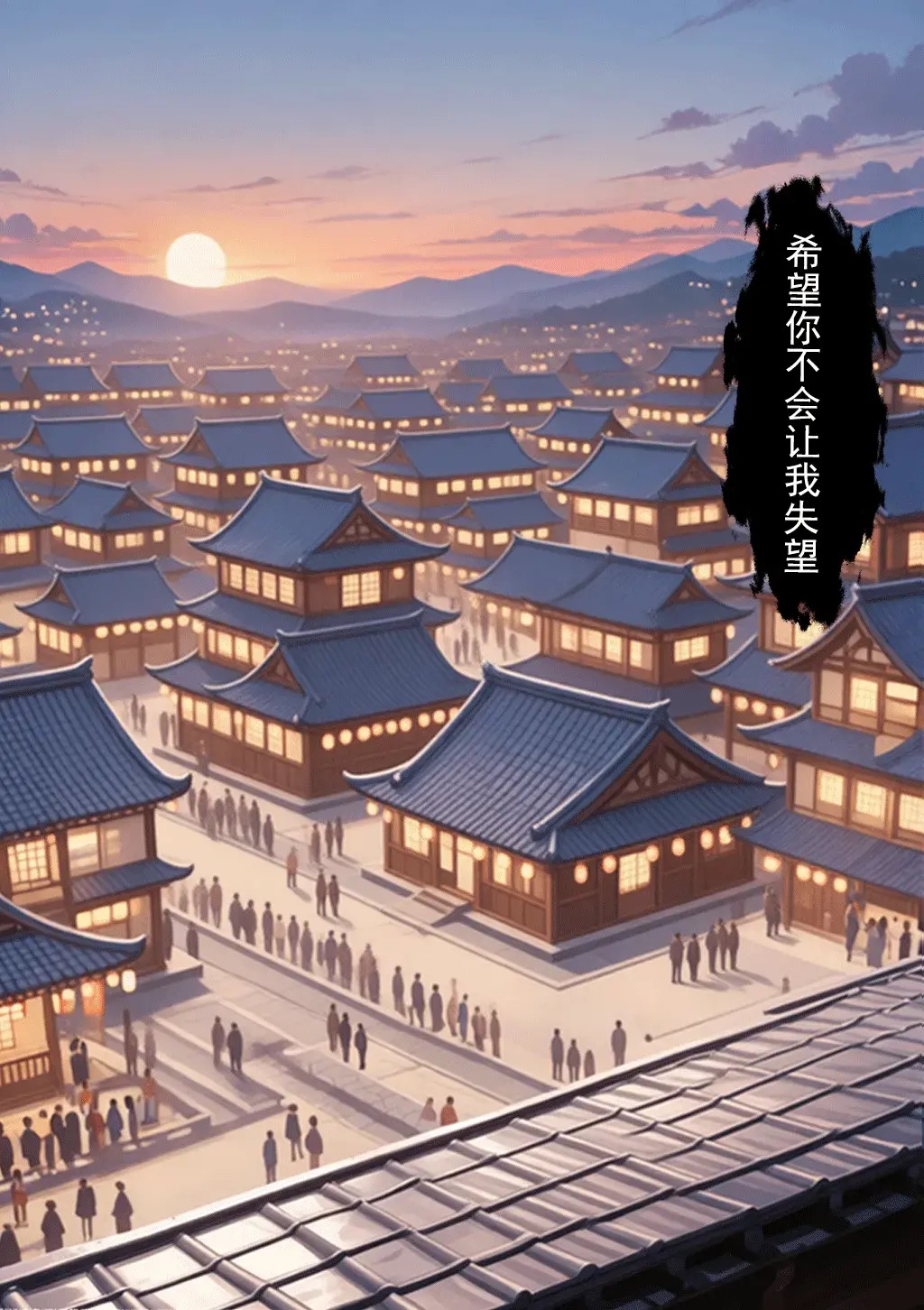 Manga Page 107