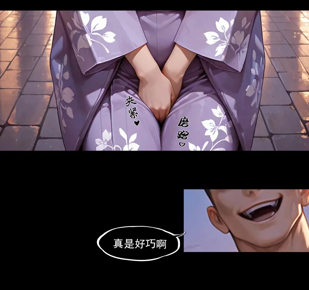 Manga Page 110