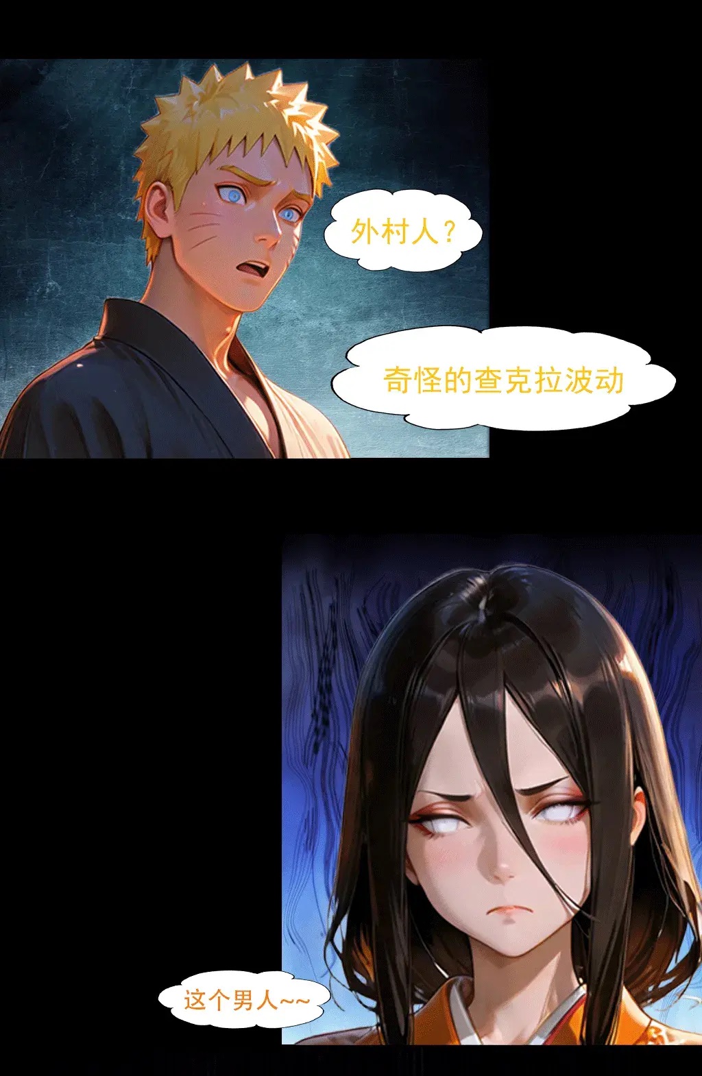 Manga Page 114