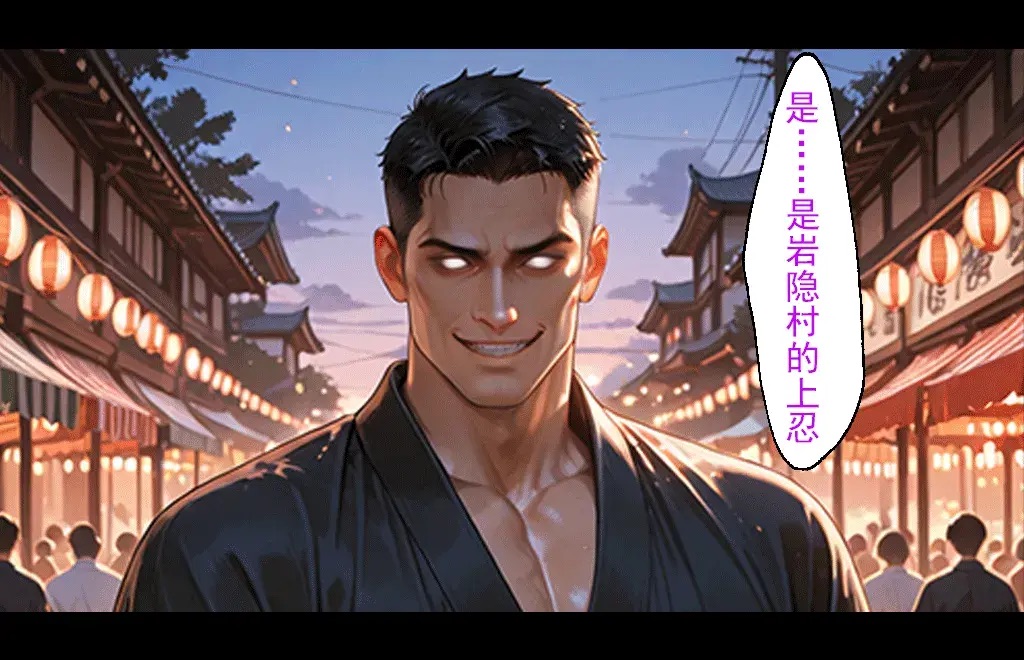 Manga Page 123