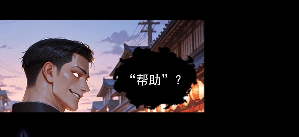 Manga Page 126