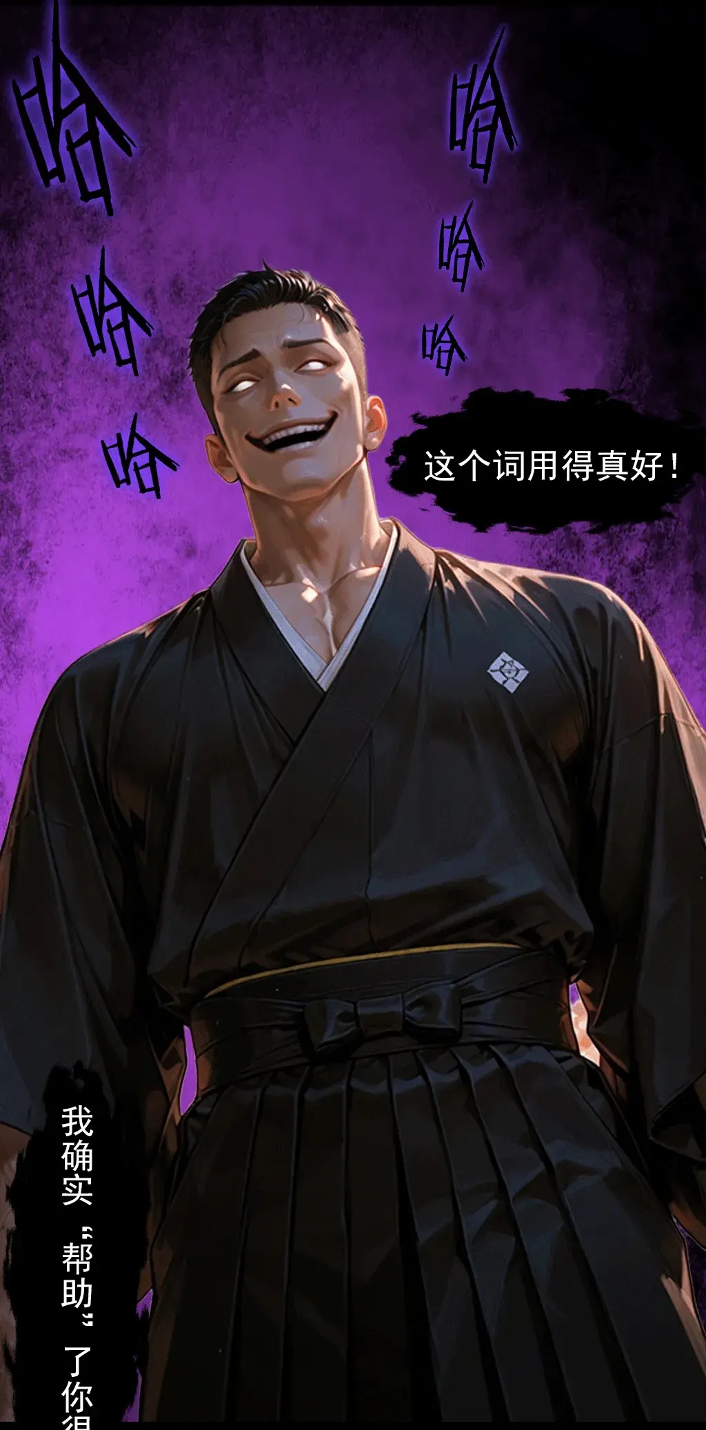Manga Page 127