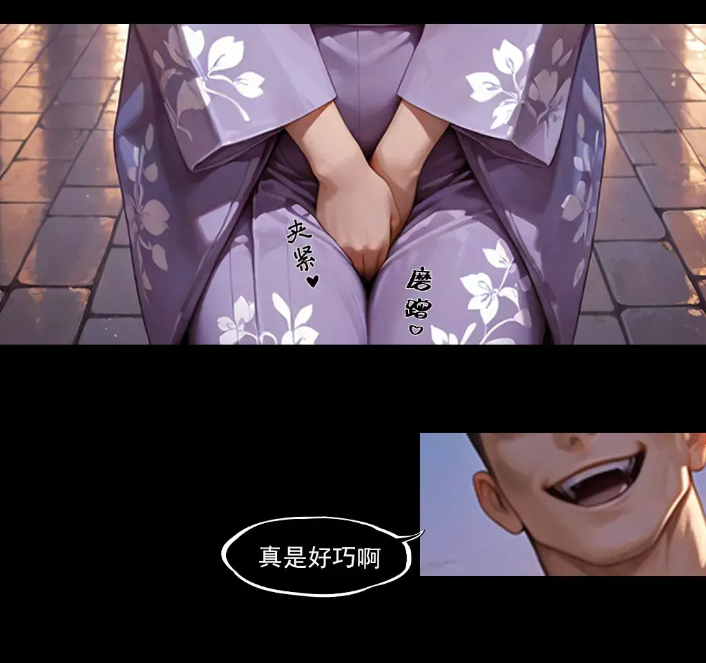 Manga Page 160