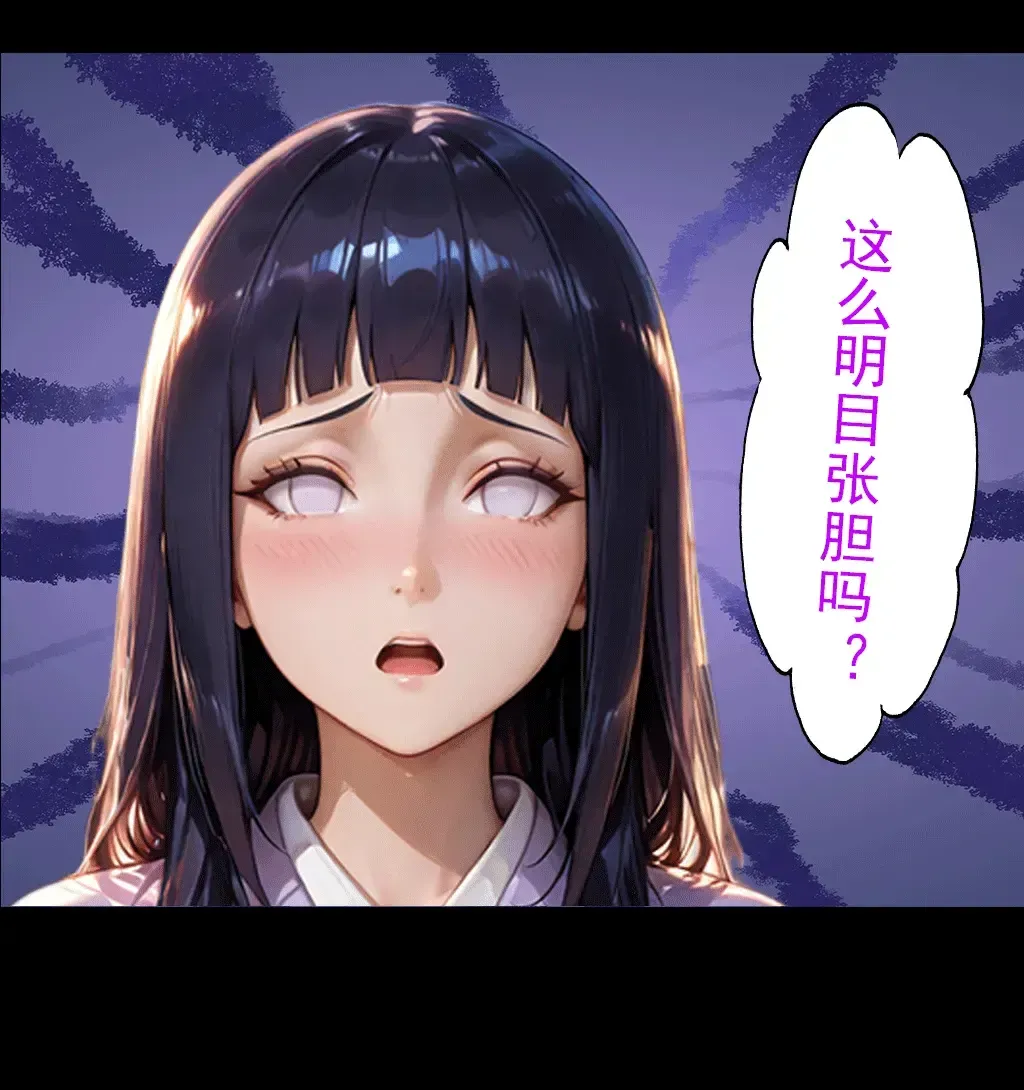 Manga Page 161